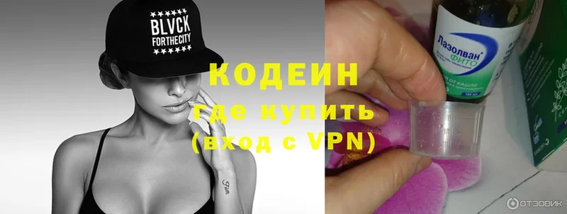 Где продают наркотики Калуга ГЕРОИН  Меф  АМФ  Канабис  Alpha PVP  Cocaine 