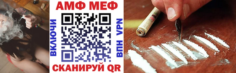 Амфетамин 98%  Калуга 