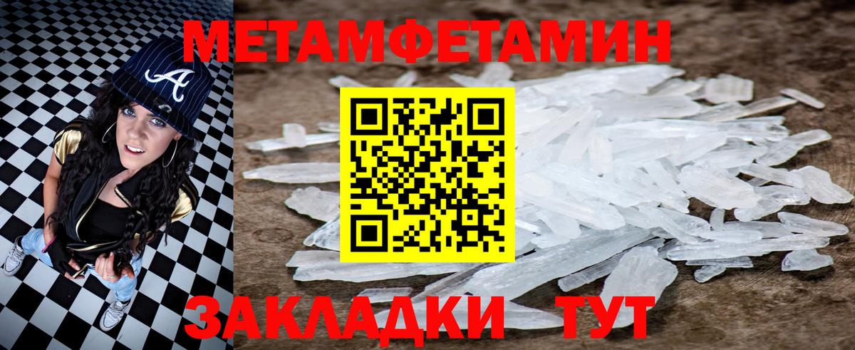 АМФ  АМФ  Калуга  АМФЕТАМИН 97%  Вход с VPN 