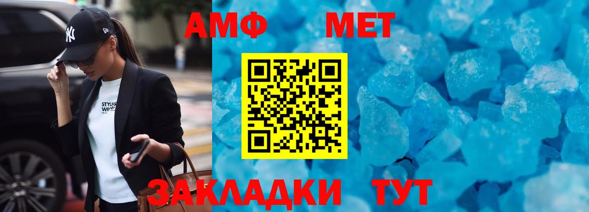 АМФ Premium Калуга