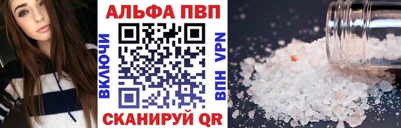 купить закладку  Калуга  A PVP мука 