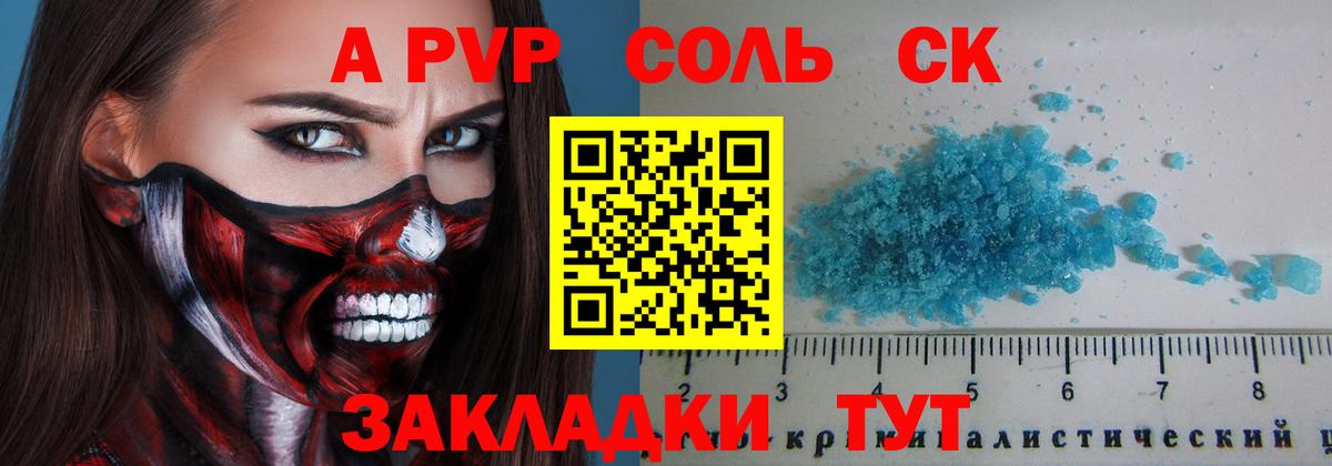 COCAIN  Калуга  МЕТАМФЕТАМИН  Гашиш  А ПВП СК   Меф   Вход с VPN  Конопля 