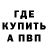 Кетамин VHQ Murilo.S