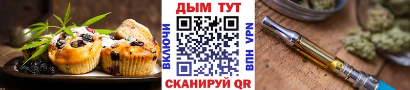 Еда ТГК конопля  купить наркоту  Калуга 
