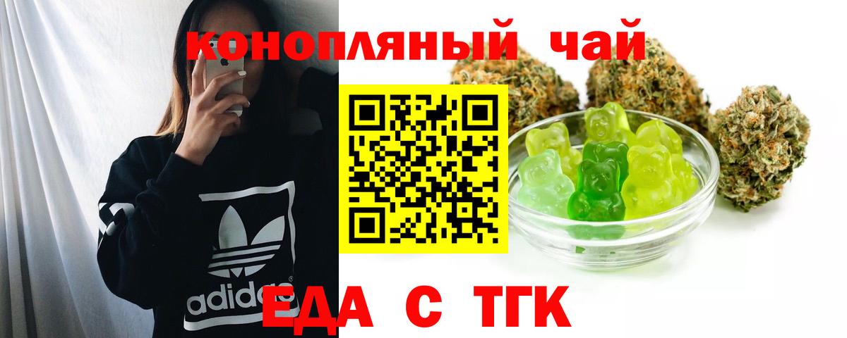Мефедрон  Марихуана  Хэш  НБОМе  Вейп ТГК  Калуга  Вход с VPN  Гашиш  Марки ЛСД 