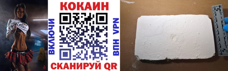 COCAIN Колумбийский  что такое наркотик  МЕГА ССЫЛКА  Калуга 