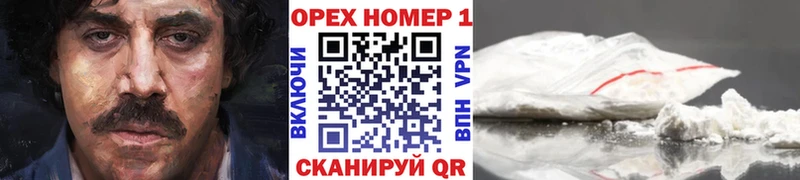 Cocaine 97% Калуга