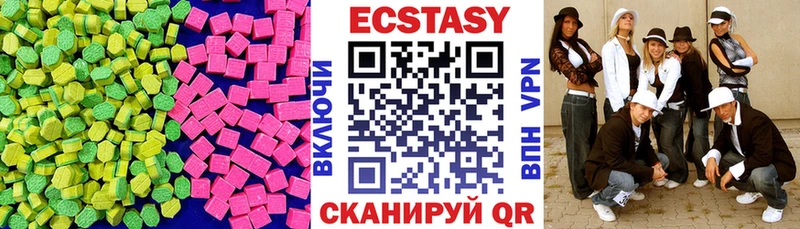 Ecstasy Philipp Plein MEGA ССЫЛКА Калуга где найти