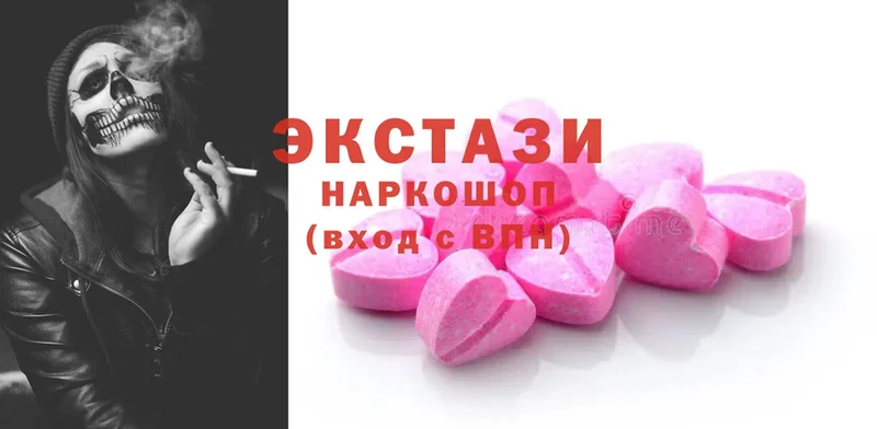 что такое наркотик  Калуга  ссылка на мегу рабочий сайт  Ecstasy 300 mg 