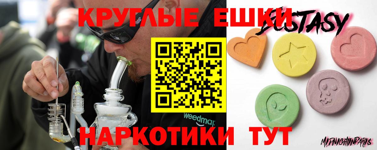 сайты даркнета клад  Ecstasy 300 mg  Калуга  Ecstasy louis Vuitton  Ecstasy 