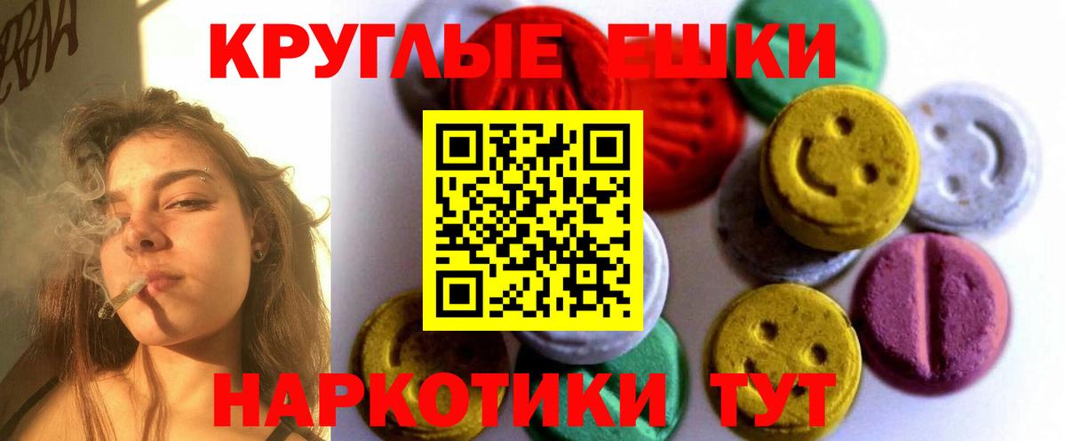 ЭКСТАЗИ  Экстази TESLA  Вход с VPN  Калуга  Экстази 280 MDMA 