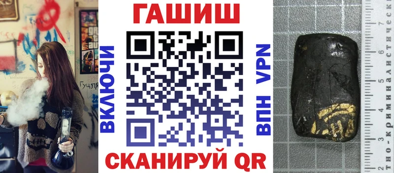 ГАШИШ Изолятор  наркотики  Калуга 
