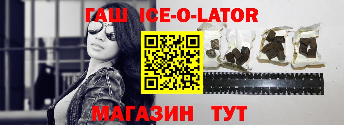 Гашиш индика сатива Калуга