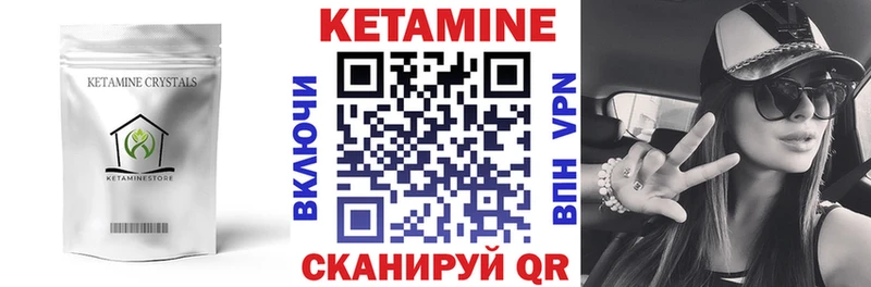 MEGA зеркало  сайты даркнета наркотические препараты  Кетамин VHQ  Калуга 