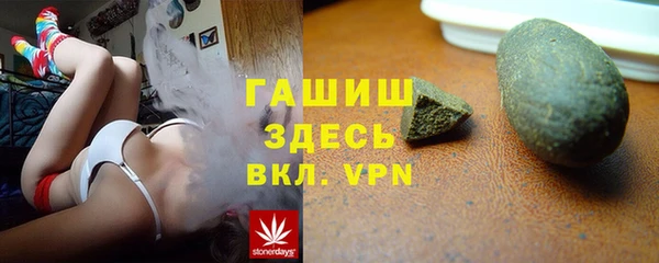 синтетический гашиш Нефтегорск