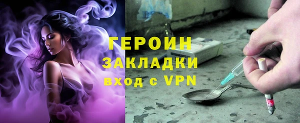 синтетический гашиш Нефтегорск