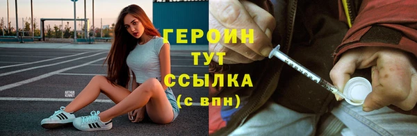 мефедрон Нефтекумск