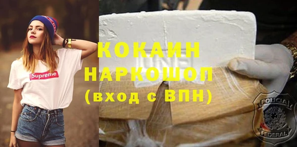 бутик Бабаево
