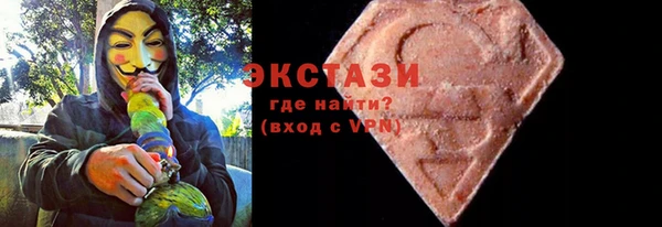 синтетический гашиш Нефтегорск