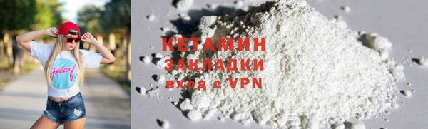 синтетический гашиш Нефтегорск