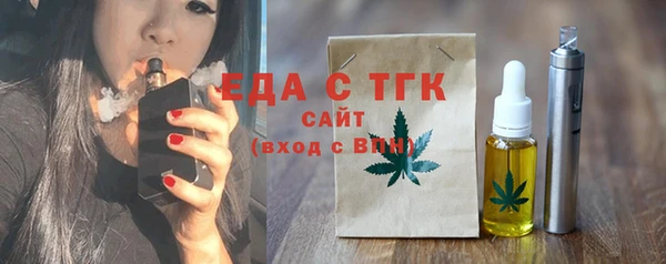 синтетический гашиш Нефтегорск