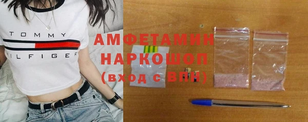 2c-b Новозыбков