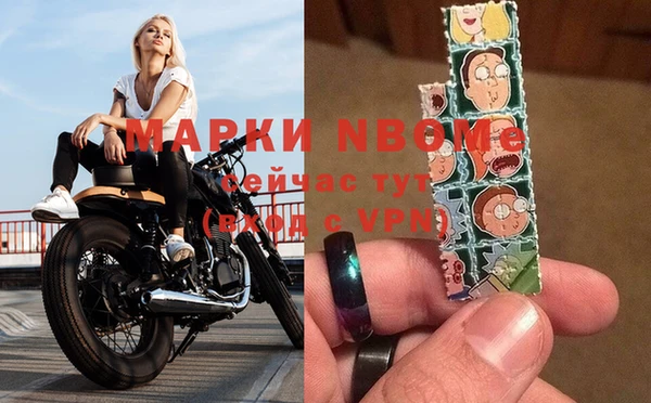 синтетический гашиш Нефтегорск