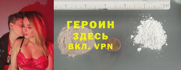мефедрон Нефтекумск