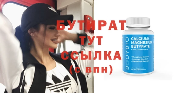 дживик Новокубанск