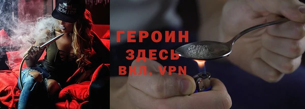 синтетический гашиш Нефтегорск