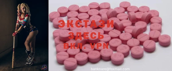 мефедрон Нефтекумск