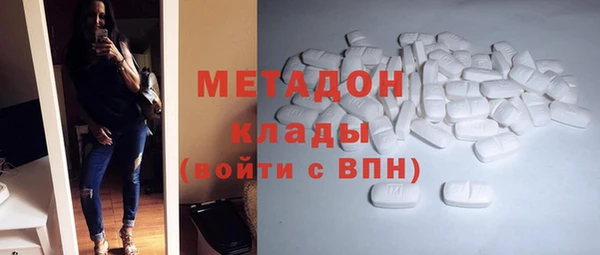 дживик Новокубанск