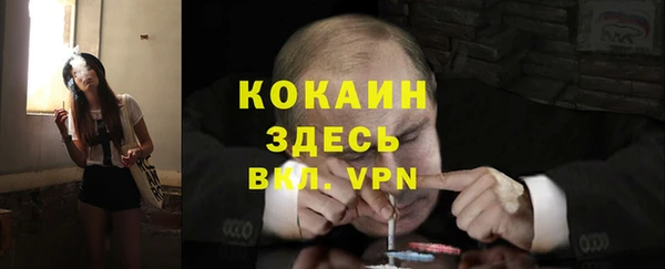 синтетический гашиш Нефтегорск