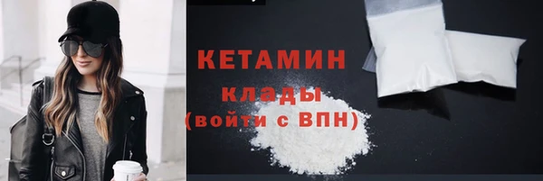 мефедрон Нефтекумск