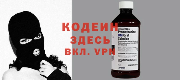 синтетический гашиш Нефтегорск