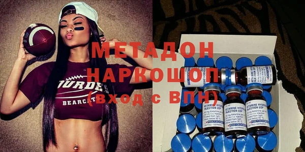 мефедрон Нефтекумск