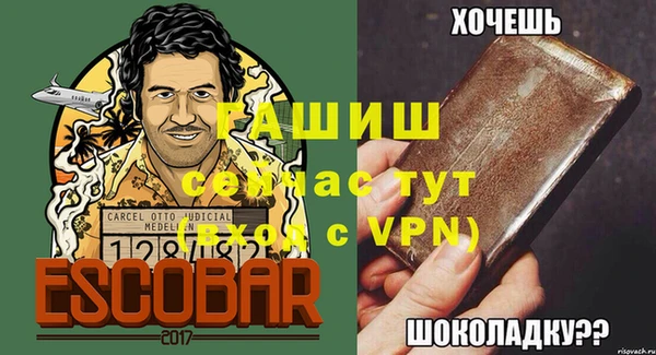 дживик Новокубанск