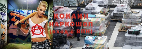 mix Новодвинск