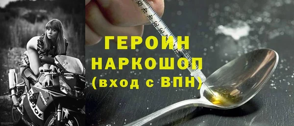 2c-b Новозыбков