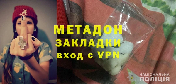 бошки Аша