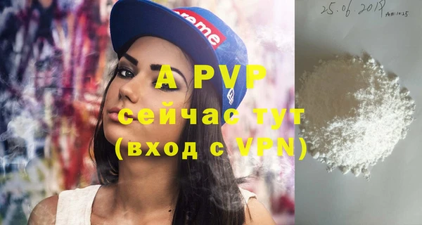 синтетический гашиш Нефтегорск