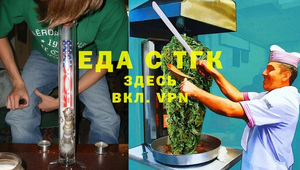 2c-b Новозыбков