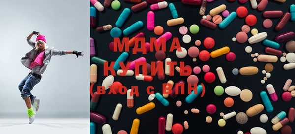 мефедрон Нефтекумск