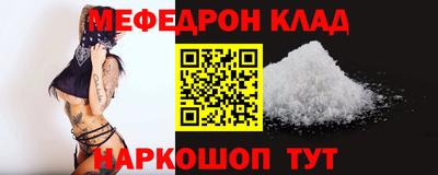 спайс Гагарин