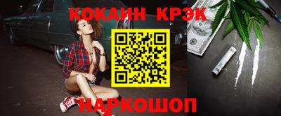 дистиллят марихуана Азнакаево