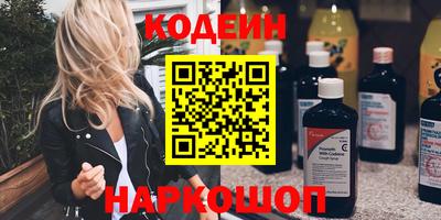 первитин Абакан