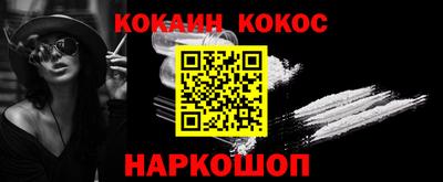 скорость Абинск