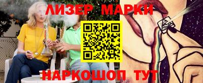 каннабис Гатчина