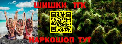 каннабис Гатчина