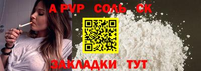 спайс Гагарин